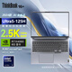 ThinkPad聯(lián)想補貼20%筆記本電腦ThinkBook 16+ 2025可選AI全能本 英特爾酷睿 Ultra5-32G 1T RTX4060電競獨顯 2,5K高色域屏 背光鍵盤(pán) 人臉開(kāi)機