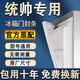 帥沃適用海爾統帥冰箱密封條門(mén)膠條原廠(chǎng)通用配件大全冰柜磁性門(mén)封條密封圈BCD吸力磁條皮條邊條 對開(kāi)門(mén)左門(mén)冷凍 封條【留言型號】 灰色封條