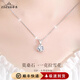 ZDZSH莫桑石999足銀項鏈女輕奢小眾新款七夕情人節(jié)生日新年禮物送女友 白金款【順豐】