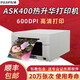 FUJIFILM 富士ASK400照片打印機熱升華打印機小型6寸高速相片卷筒證件照打印機風景照打印機 富士ASK400打印機+800張6寸相紙
