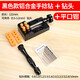 美科（MYTEC）簡(jiǎn)易手擰鉆 手捻鉆模型文玩手工打孔鉆迷你金剛菩提子鉆孔木工diy 黑鋁合金手捻鉆+多功能夾鉗