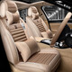 紫風(fēng)鈴 全套裝飾亞麻座套四季通用汽車(chē)座墊 車(chē)內用品五件套全包座椅坐墊 豪華版米色--全車(chē)五座帶一對腰靠一對頭枕 奧迪A3 A4L A6L Q3奧迪Q5 A4