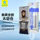 藍(lán)猩先生【新升級太空倉】適用于華為mate60pro/pro+鋼化膜 全屏覆蓋熱彎曲面mate60rs手機(jī)膜全膠貼膜 