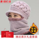 素錦初瀾老人帽子女冬季中老年人毛線(xiàn)帽護耳媽媽奶奶帽兔毛加絨加厚保暖套頭帽騎車(chē)防風(fēng)防寒護脖針織帽 淡紫色【禮盒裝】