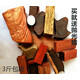 戎夏紅木邊角料珠子料原木料佛珠木料原料雕刻diy木料 3斤邊角料隨機發(fā)