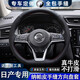 日產(chǎn)14代新軒逸天籟翻毛皮碳纖維手縫方向盤套真皮牛皮定制奇駿逍客勁客騏達藍鳥樓蘭途達途樂尼桑汽車把套 真牛皮款黑皮紅線【下單備注車型+年款】