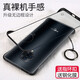 莫迪爾 適用vivo nex3手機(jī)殼xnote無邊框nex3s保護(hù)套note超薄硅膠半包硬殼男女款磨砂半透明個性防摔網(wǎng)紅 【NEX3/NEX3S】馬丁黑+送膜