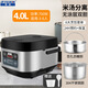 半球304不銹鋼膽低糖瀝水米湯分離鍋電飯煲智能預約家用多功能零涂層 白鋼款 4L 方煲+304內膽+304瀝膽