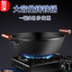 古釜 雙耳鑄鐵炒鍋平底炒菜鍋無涂層電磁爐燃?xì)庠钔ㄓ眉由罴雍駸醪隋?40CM平底 （8-12人用） 40cm