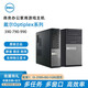 【二手9成新】DELL戴爾臺式電腦主機i3i5i7雙核四核2代3代4代家用商務(wù)辦公游戲大小主機 配置1：i3-2100+8G+128G固態(tài) 大機箱