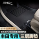 3D適用豐田24款漢蘭達陸放亞洲龍榮放rav4埃爾法皇冠凱美瑞汽車腳墊 剛性黑 漢蘭達/皇冠陸放（2022-目前）