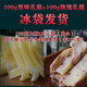 橙伯樂(lè )云南大理鄧川乳扇500g即食新鮮奶皮子抖音烤乳扇白族奶片真空包裝 原味乳扇100克+玫瑰乳扇100克
