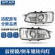 適用老款沃爾沃S80S60S40倒車鏡燈C30V40后視鏡轉(zhuǎn)向燈反 副駕駛側(cè)右邊不含燈泡