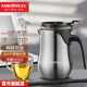 金灶（KAMJOVE） 泡茶壺304不銹鋼泡茶器 飄逸杯按壓式泡茶壺 茶水分飄逸杯 TO-650/ 650ml