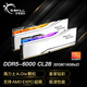 G.SKILL芝奇（G.SKILL）32GB(16Gx2)套裝 DDR5 6000頻率 臺(tái)式機(jī)內(nèi)存條-皇家戟EXPO版RGB燈條-銀色/C28