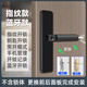鐘鏵免開(kāi)孔室內指紋鎖木門(mén)智能鎖密碼電子鎖辦公室公寓臥室房門(mén)遠程 指紋款-藍牙版（經(jīng)典黑）