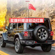 汽車(chē)越野車(chē)夾邊裝飾天線(xiàn)旗桿車(chē)載國旗外置贈送鎖邊小紅旗車(chē)載車(chē)外 黑色 1米（送耐高速紅旗）