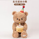 威爾通（WELTSTON）泰迪熊公仔毛絨玩具玩偶抱枕兒童生日禮物女生 30cm生日派對小熊