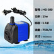 海格瑞假山盆景微型小水泵魚缸潛水泵過濾泵風(fēng)水輪迷你抽水泵家用擺件泵 15瓦