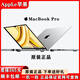 MacBook Pro/Air 二手蘋(píng)果筆記本電腦商務(wù)辦公游戲設計剪輯學(xué)習 13寸Macbook Pro i5 4G+128G