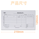強(qiáng)林121-30K出差費(fèi)用報(bào)銷單費(fèi)報(bào)銷清單粘貼單差旅費(fèi)報(bào)銷單據(jù)50張 【121-30】強(qiáng)林費(fèi)報(bào)銷清單10本