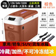 索美特大貨車車載冰箱車家兩用冷藏飲料飯菜24V 12V 220V三用冰箱 車家貨三用型15L雙核數(shù)顯棕色