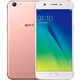 OPPO A57 二手手機 安卓智能手機 5.2英寸 4G全網(wǎng)通 備用工作學(xué)生手機 玫瑰金 3GB+32GB 9成新