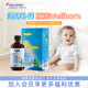 Wellborn威爾邦嬰幼兒童鈣液體維生素海藻鈣加拿大進口60ml/瓶