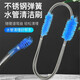 憨憨樂(lè )園加長(cháng)水管刷魚(yú)缸清潔刷彈簧軟管道清洗雙頭刷子出水口刷子155cm