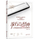 流行與經(jīng)典：口琴獨(dú)奏金曲128首超精選