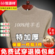 恒源祥純羊毛絨衫純羊毛毛衫毛衣男冬季加厚純半高領(lǐng)中年爸爸針織打底衫 駝色 半高 領(lǐng) M 165碼(適合95-120斤)