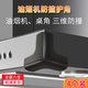 衛(wèi)辭吸油煙機(jī)防撞護(hù)角軟貼桌角包角包邊硅膠防撞角保護(hù)套尖角防磕碰頭 黑色三維T型角【4個(gè)裝】 【適用油煙機(jī)，桌角，柜角等】