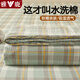 雅鹿水洗棉被套200x230cm家用單雙人被罩單件簡(jiǎn)約親膚被芯套床上用品 伯曼+灰綠【柔軟親膚】 1.8m床單款四件套-被套200*230cm