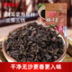 秋梅梅干菜倒篤菜三蒸三烘的梅干菜做扣肉無(wú)沙農(nóng)家干菜批發(fā)180克袋裝 1包梅干菜
