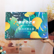 青惠悠攀枝花攀研二號(hào)芒果四川農(nóng)科院新品種布丁大椰香芒果時(shí)令水果禮盒 禮盒裝【凈重5斤】 【精選攀研二號(hào)椰香芒】
