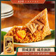 五芳齋粽子中華老字號嘉興特產(chǎn)真空包裝早餐蛋黃豬肉粽140克*2只