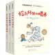 布教授有辦法：喂養(yǎng)+睡眠+如廁 (套裝3冊）崔玉濤推薦0-5歲家長育兒指導
