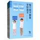 每個孩子都能學好語文+數(shù)學（套裝共2冊）
