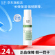 玉澤皮膚屏障修護(hù)專研保濕水200ml保濕鎖水敏肌爽膚水化妝水 專研保濕水80ml