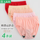 AB內(nèi)衣【4條裝】 女式精梳棉本命年中老年大碼高腰抗菌三角內(nèi)褲2822 淡色隨機(jī)無大紅 4條 XL
