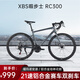 暇步士公路自行車RC300 21速彎把鋁合金異型車架公路自行車賽車雙碟剎 黑金色 21速公路自行車 700c（建議身高170-200cm）