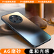 夢(mèng)想可嘉 【AG磨砂】適用華為mate40手機殼 mate40/40e保護套鏡頭全包超薄輕奢磨砂硅膠防摔男女款 石墨黑