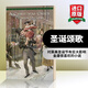 英文原版小說 圣誕頌歌 A Christmas Carol 世界經(jīng)典文學(xué)名著 查爾斯狄更斯