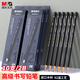 晨光(M&G)文具2B鉛筆10支 高級(jí)六角木桿鉛筆 學(xué)生考試涂卡書寫美術(shù)素描繪圖木質(zhì)鉛筆AWP357K2開(kāi)學(xué)