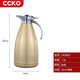 CCKO 保溫壺暖水瓶304不銹鋼內膽旅行熱開(kāi)水瓶戶(hù)外暖水罐可定制LOGO 香檳金 1.5L