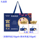 官棧即食花膠粥低脂營(yíng)養代餐輕食碗 備孕孕婦滋補營(yíng)養品官棧全谷物花膠粥禮盒款210g*8