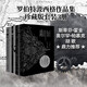 羅伯特波西格作品集珍藏版套裝3冊(cè) 禪與摩托車維修藝術(shù)萊拉良質(zhì) 附贈(zèng)精美別冊(cè)羅振宇胡歌霍金推薦小說(shuō)哲學(xué) 小說(shuō)