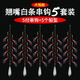 DZQ翹嘴白條魚皮仿生串鉤釣組紅皮亮皮魚鉤仕掛路亞假餌金丸世蝦皮鉤 紅色魚皮鉤【5付裝】 6號(hào)鉤【送5個(gè)10克鉛墜】