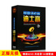 流行國粵語(yǔ)老歌的士高中文DJ歌曲汽車(chē)載6DVD視頻MV碟片光盤(pán)