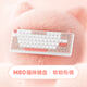 IQUNIX M80貓咪機(jī)械鍵盤 三模無(wú)線藍(lán)牙鍵盤 Mac電腦辦公鍵盤 84鍵筆記本iPad手機(jī)鍵盤 軟軟布偶 KH-紅軸